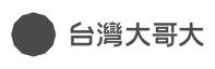 合作客戶logo10