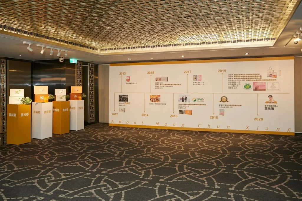 9. 晶華酒店 品牌發表會陳列佈建2
