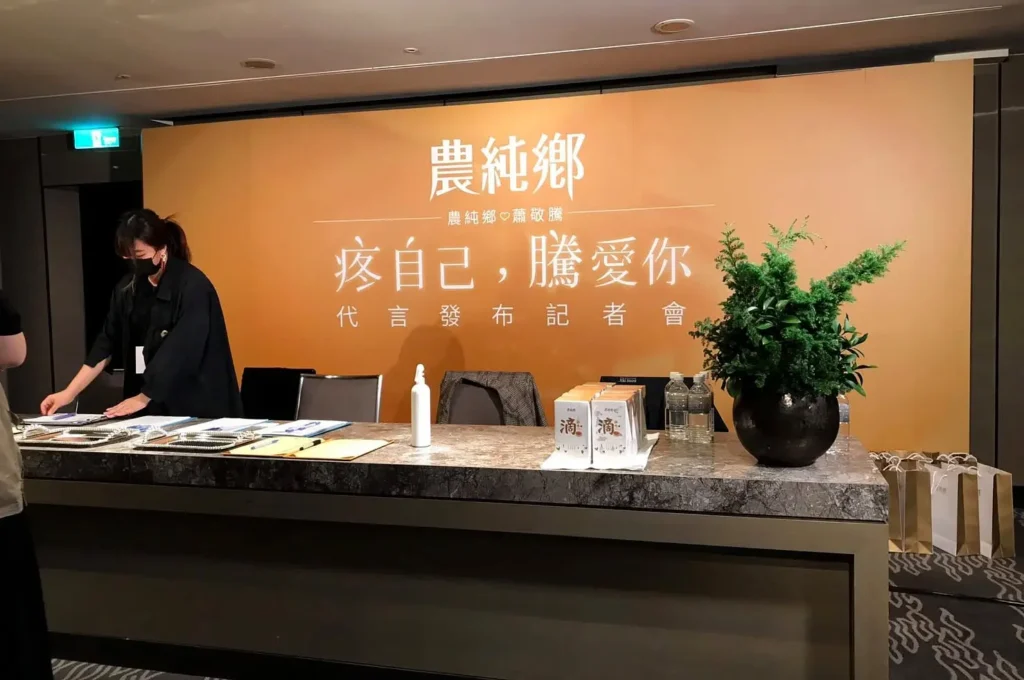 9. 晶華酒店 品牌發表會陳列佈建5