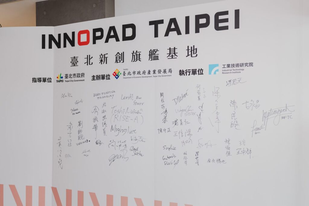 INNOPAD TAIPEI 新創基地開幕記者會