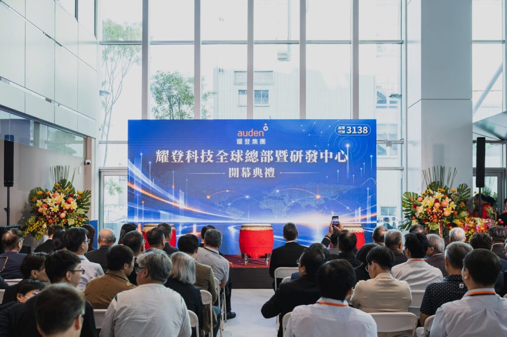 上市公司開幕記者會