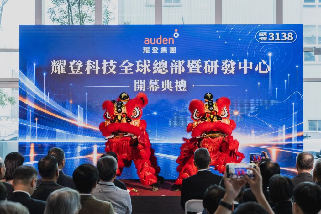上市公司開幕記者會