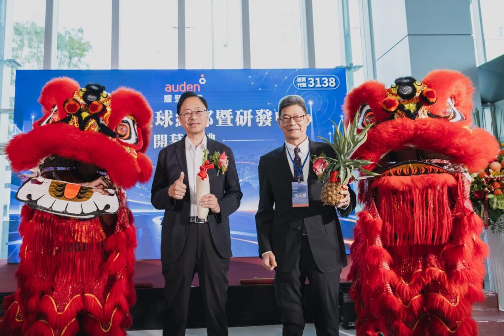 上市公司開幕記者會