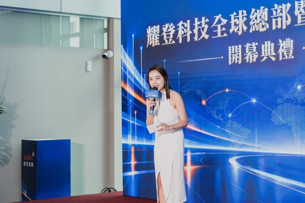 上市公司開幕記者會