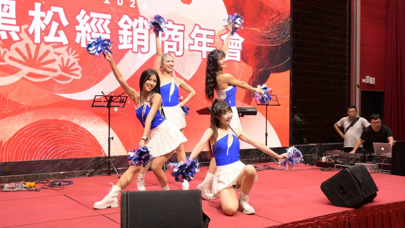 表演節目策劃