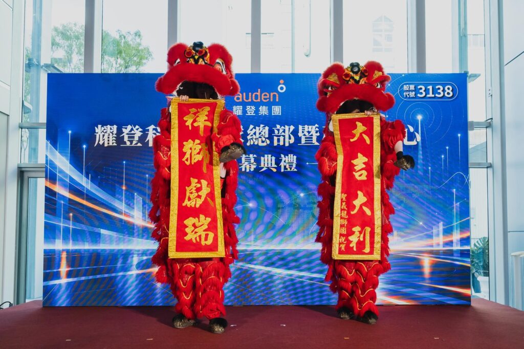 表演節目策劃