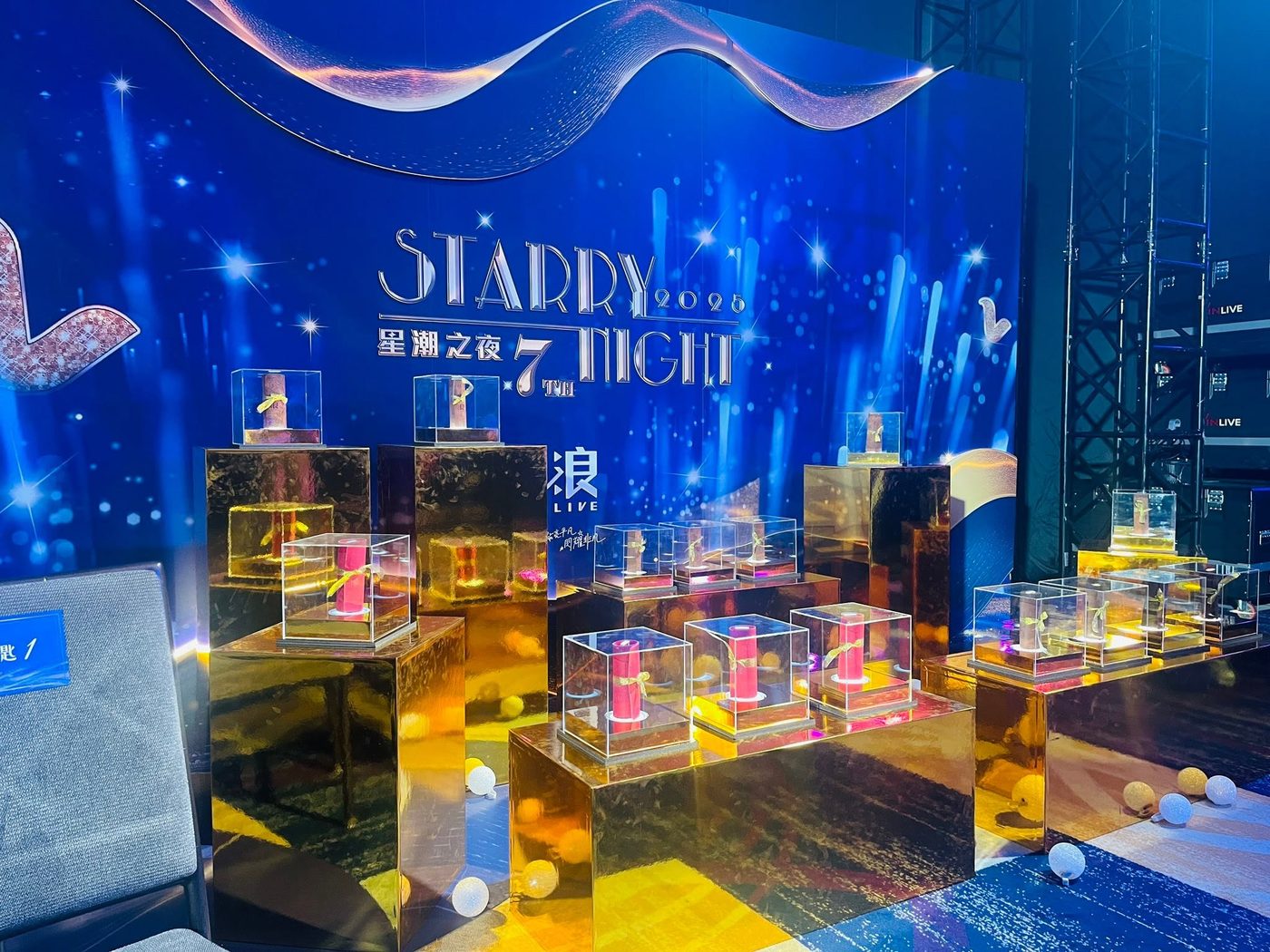 會場設計